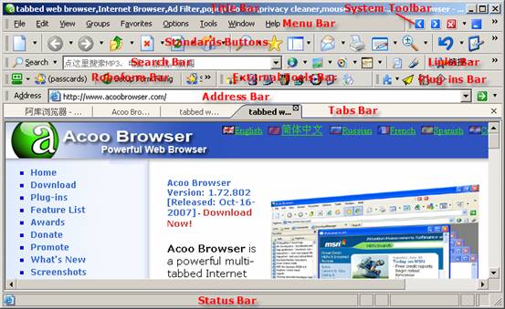 Acoo Browser Help